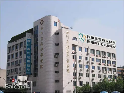 仙桃正规的试管婴儿医院-四川省妇幼保健院