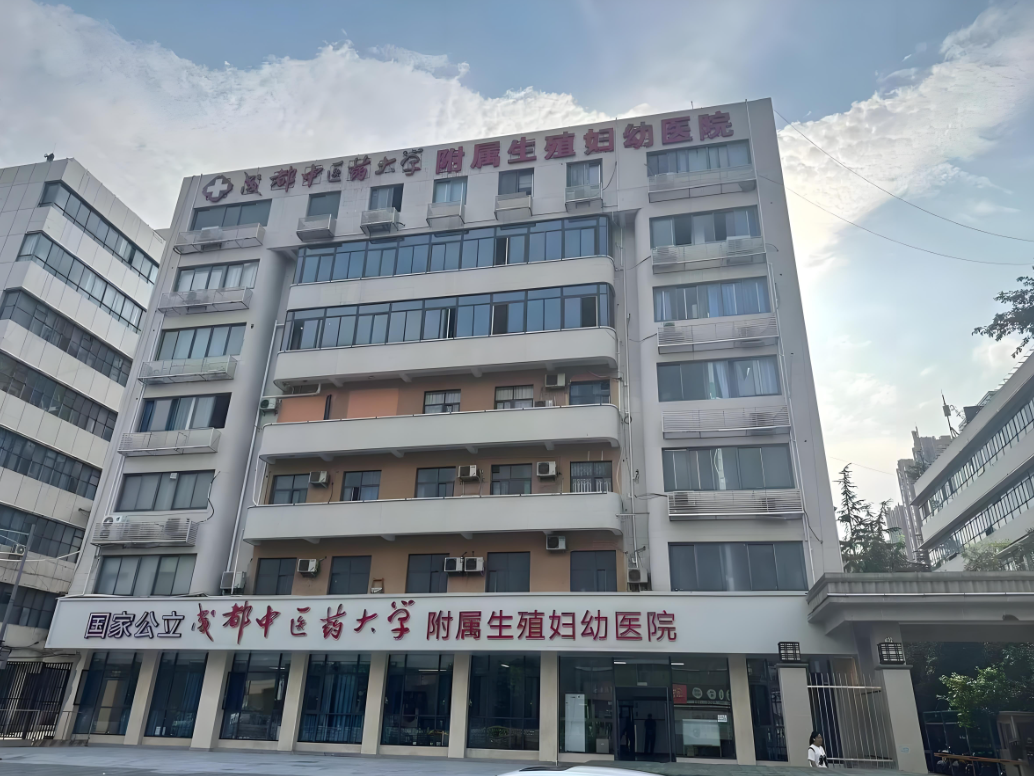 仙桃中医药大学附属医院(妇科)-四川省中医院